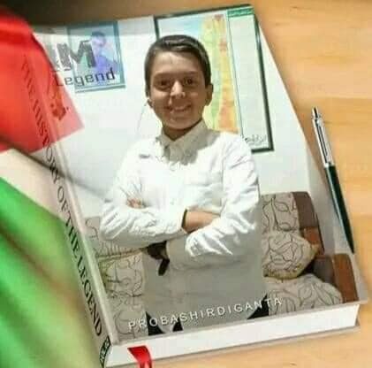 محمد اسماعيل الهور