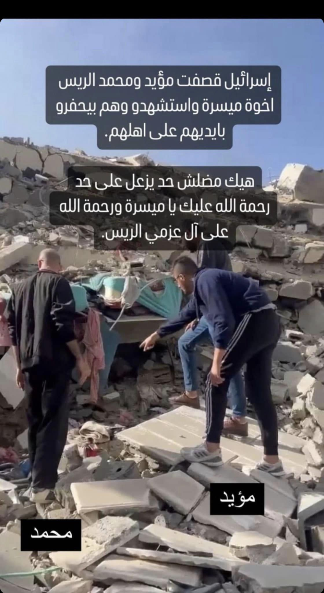 Source: Jaser Zourob