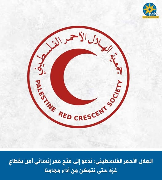 Source: Wakalt Anbaa Al Shareq Al Awsat