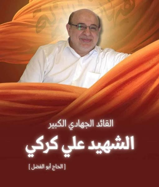 Source: Hasanain al-mousawi