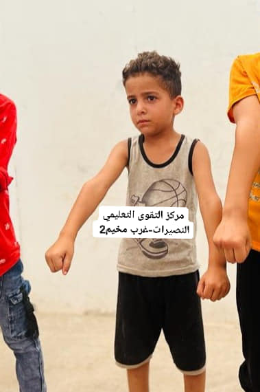 Source: Al - Taqwa Educational Center