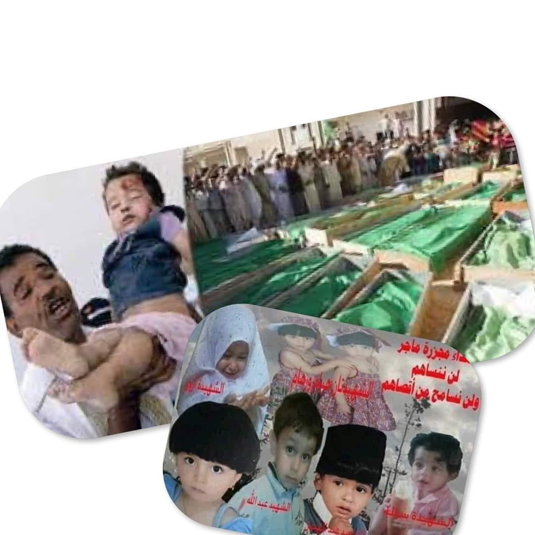 Victims allegedly killed by NATO airstrikes in Majer on August 8th, 2011 (via Zliten Majer Massacre)