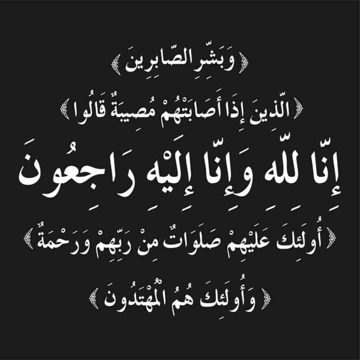 أم لانا أم لانا