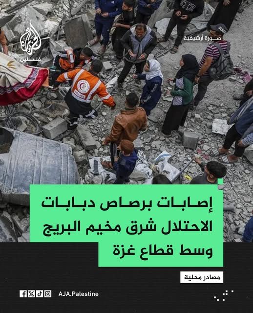 الجزيرة - فلسطين