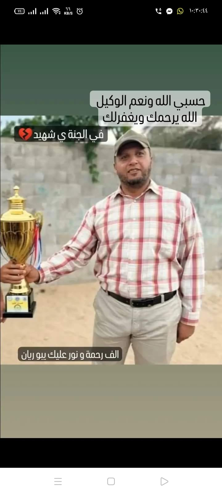 Source: Sharaf.0598