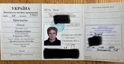 Olga Anatolyevna Krasimova
