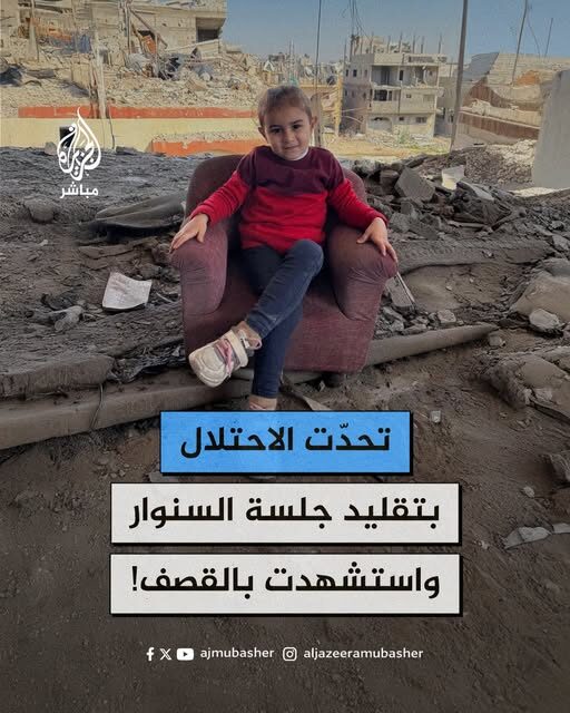 Source: Aljazeera mubasher channel