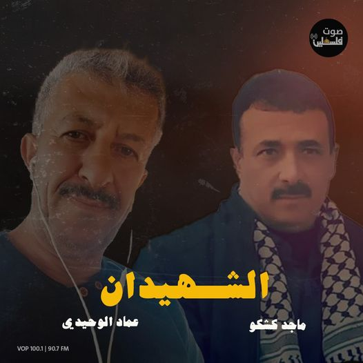 Source: Palestine voice radio