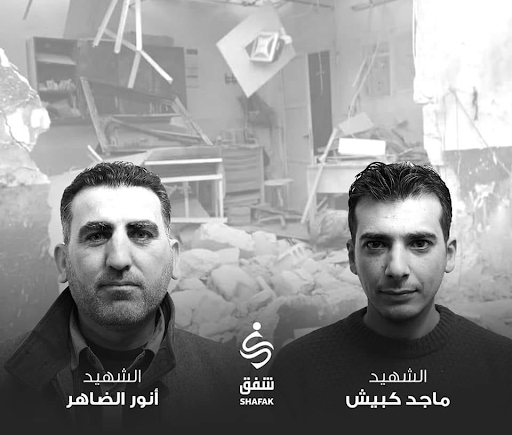 Image of Anwar Al-Zahir and Majid Kubaish, members of Shafak Organization who died while performing their humanitarian duty to provide aid to the wounded following the bombing of the city of Afrin. (Image posted by Bonyan organization via Facebook)