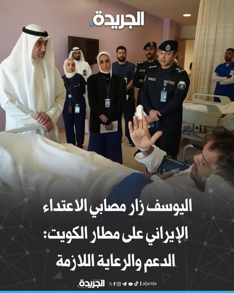 الجريدة