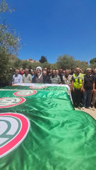 Amal Movement - Jabal Amel Region