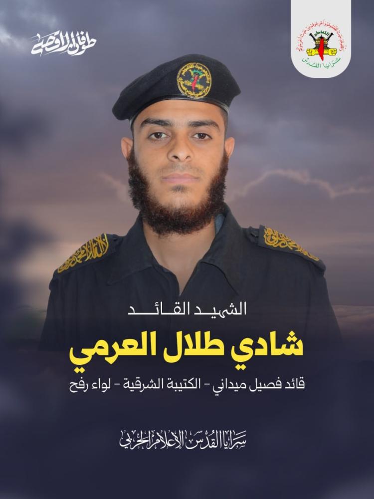 MONDAY - March 19