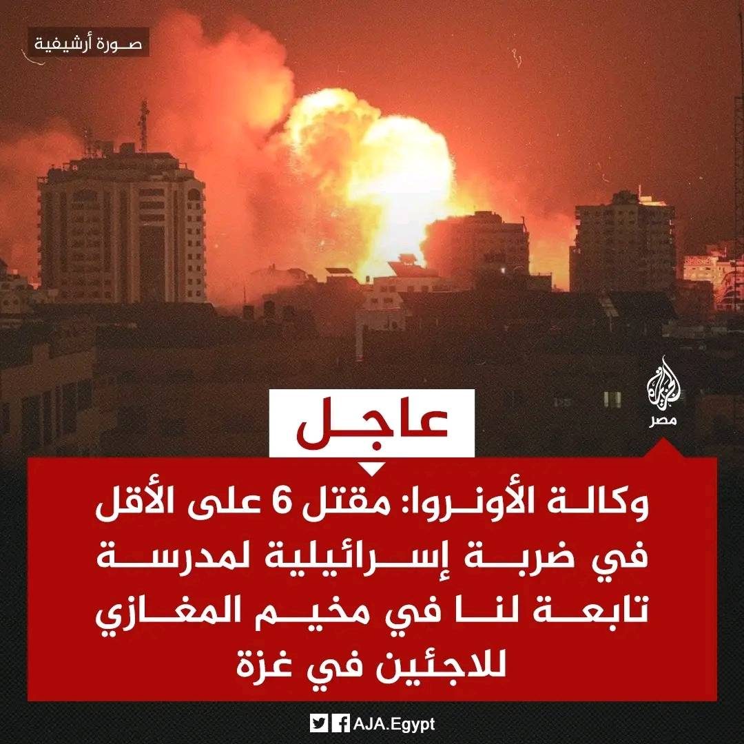 الجزيرة. اسوان