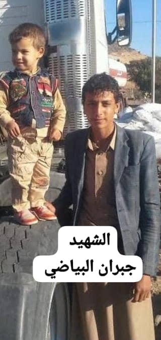 Source: Mohammed Abdullah Sharif