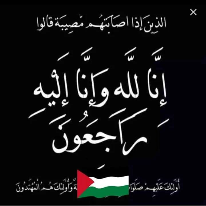 Source: Umm aboud