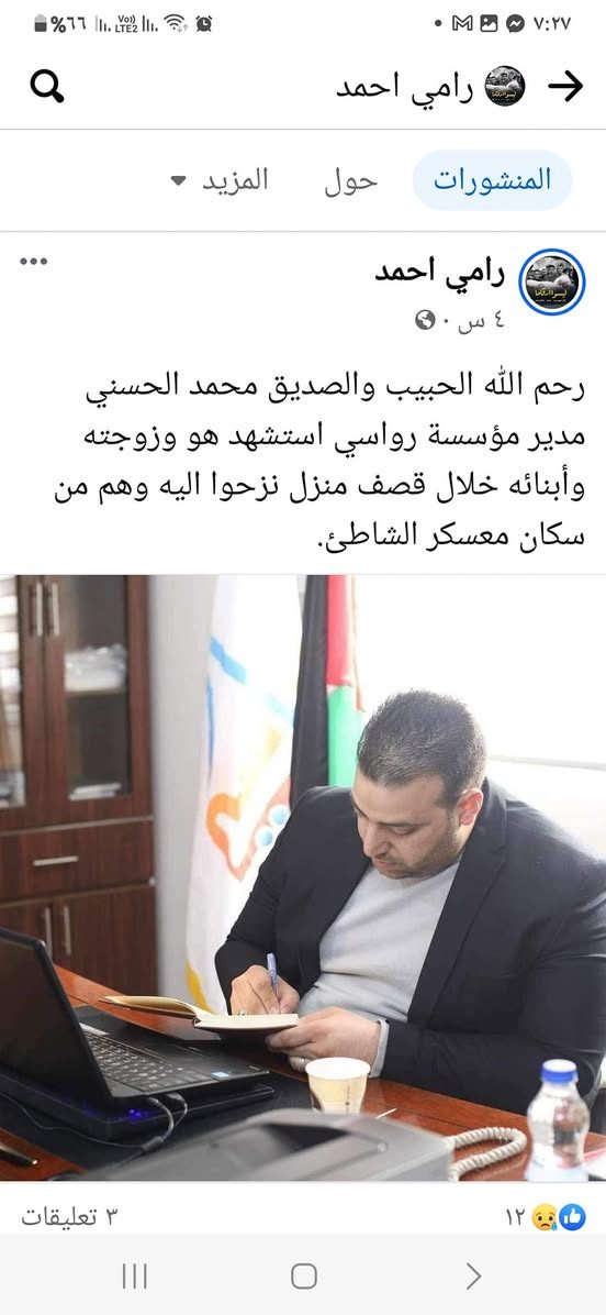 ‎محمد العطار العبودي‎