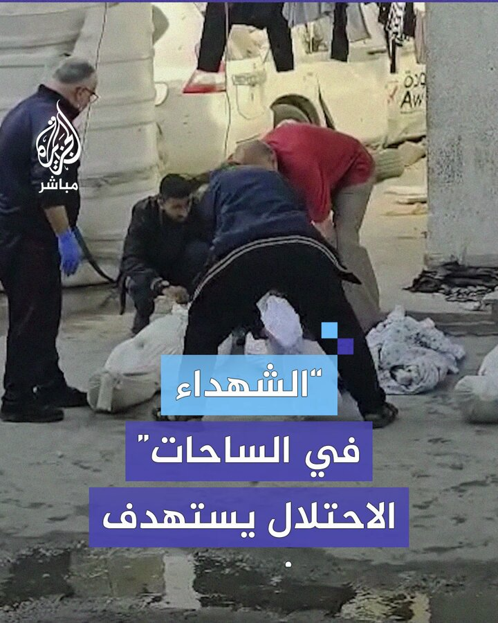 ajmubasher