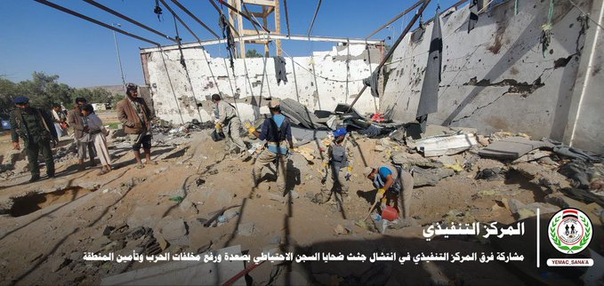 Trump’s Yemen bombings killed nearly as many civilians as 23 previous years of US attacks