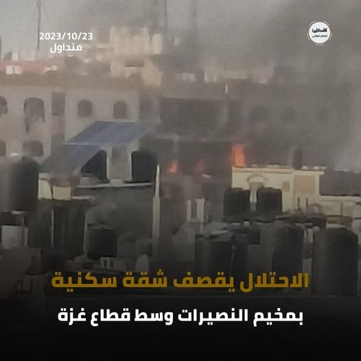 Source: Palestine tv