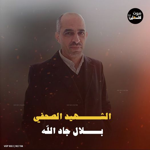 Source: Palestine voice radio