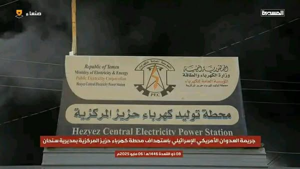 محمد هاشم الغربان