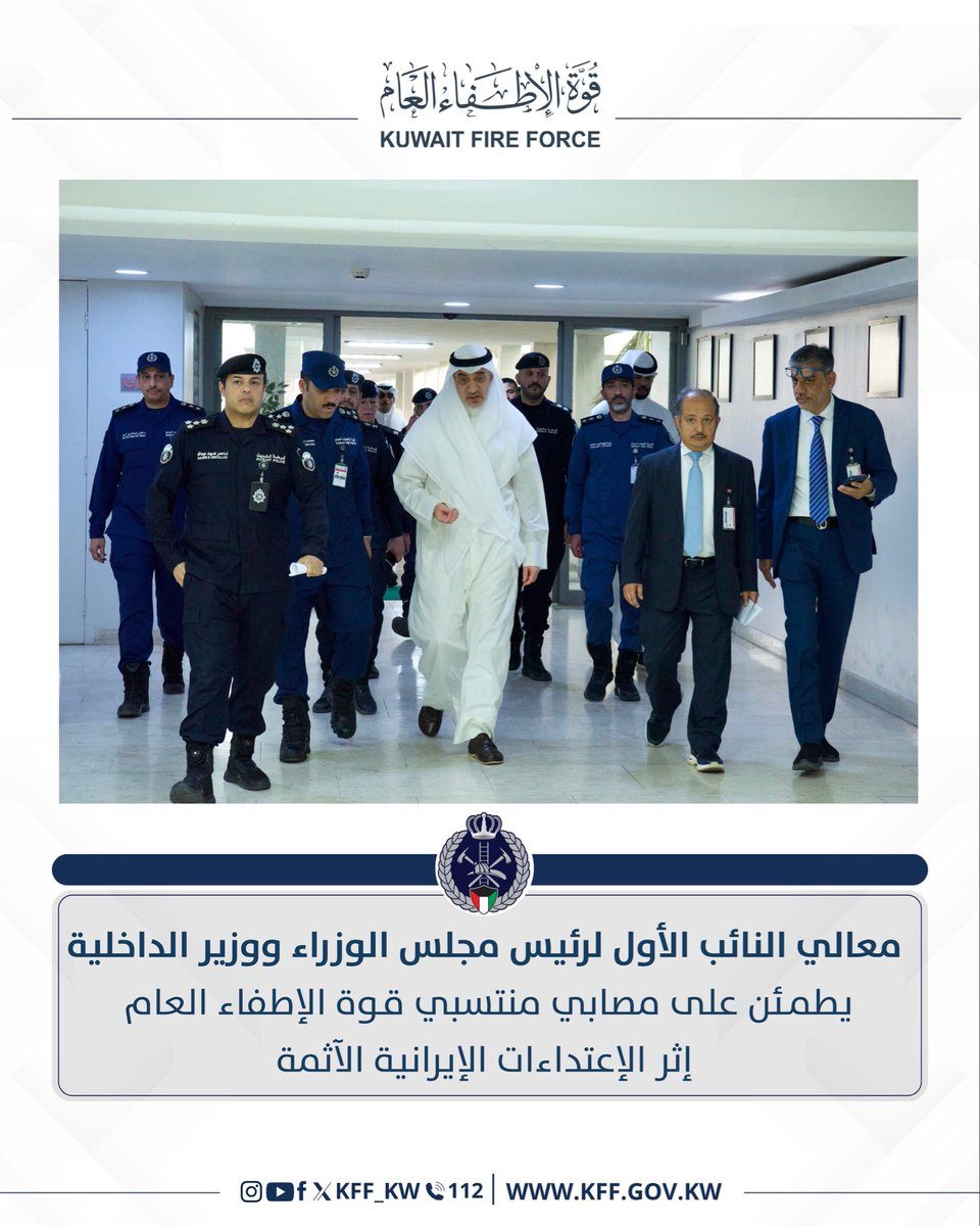 kff_kw