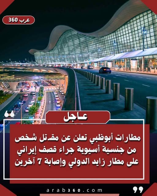 عرب 360