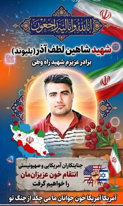 ABNA News Agency