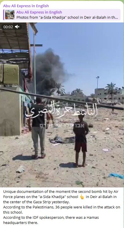 Source: Abu Ali Express in English Telegram