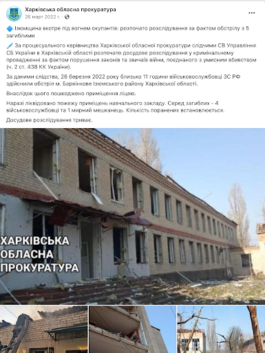 Screenshot of Facebook post by Kharkiv Regional Prosecutor's Office