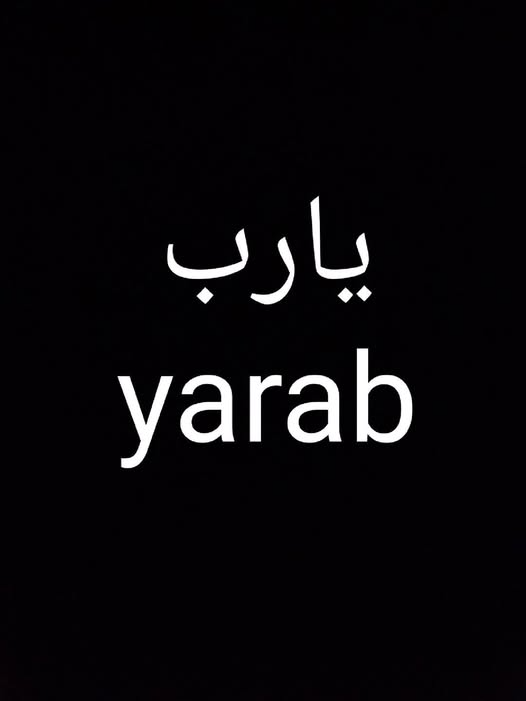 Ba2louza Reviews - بقلوظة ريفيوز