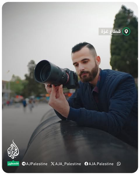 الجزيرة - فلسطين