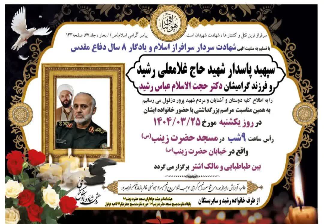 amiralisafa