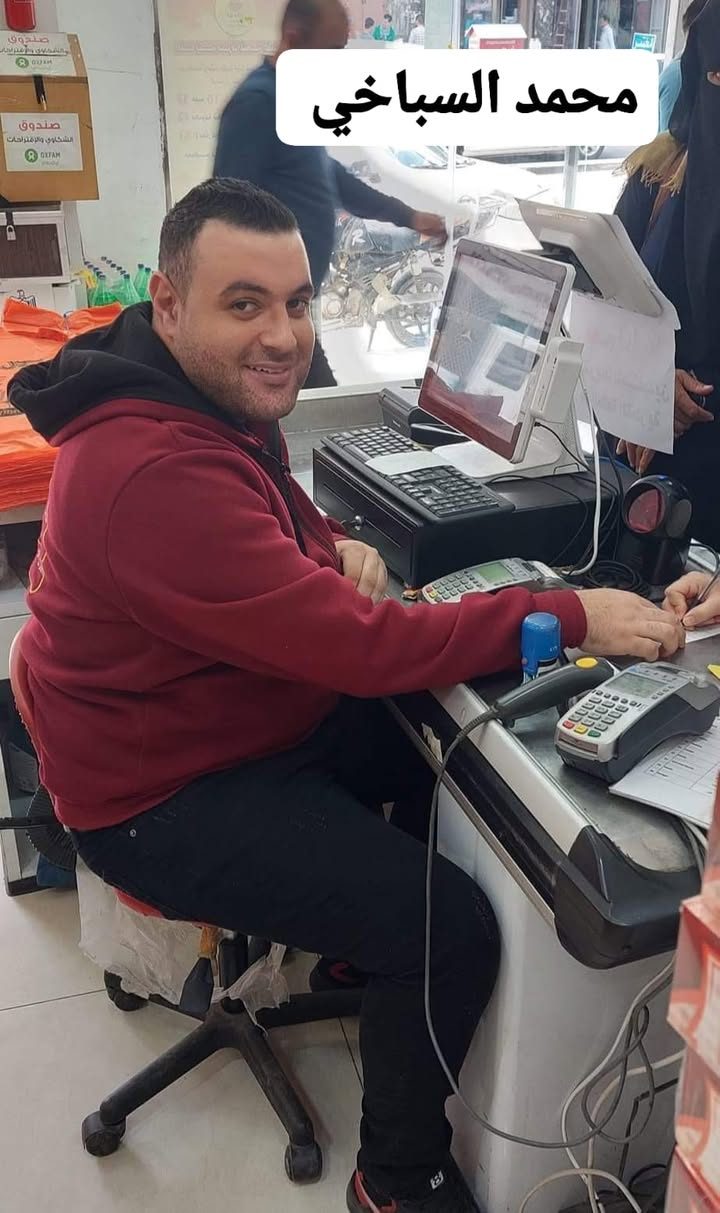 ‎ميسون دياب عوض‎