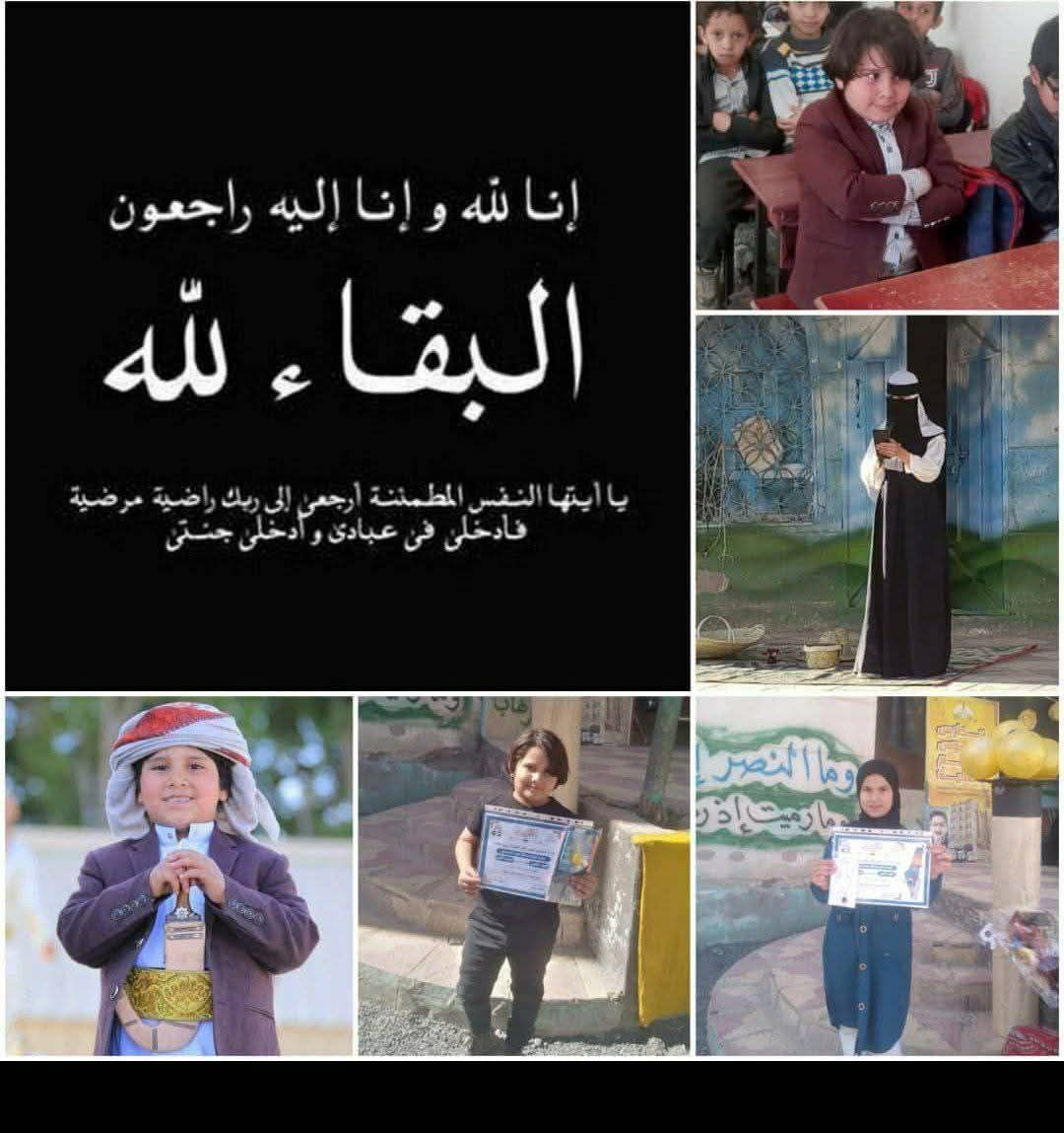 Source: Bassem Al-Gharbani