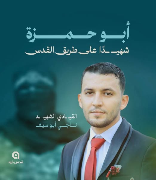 Source: Hanaa Al Masharqa