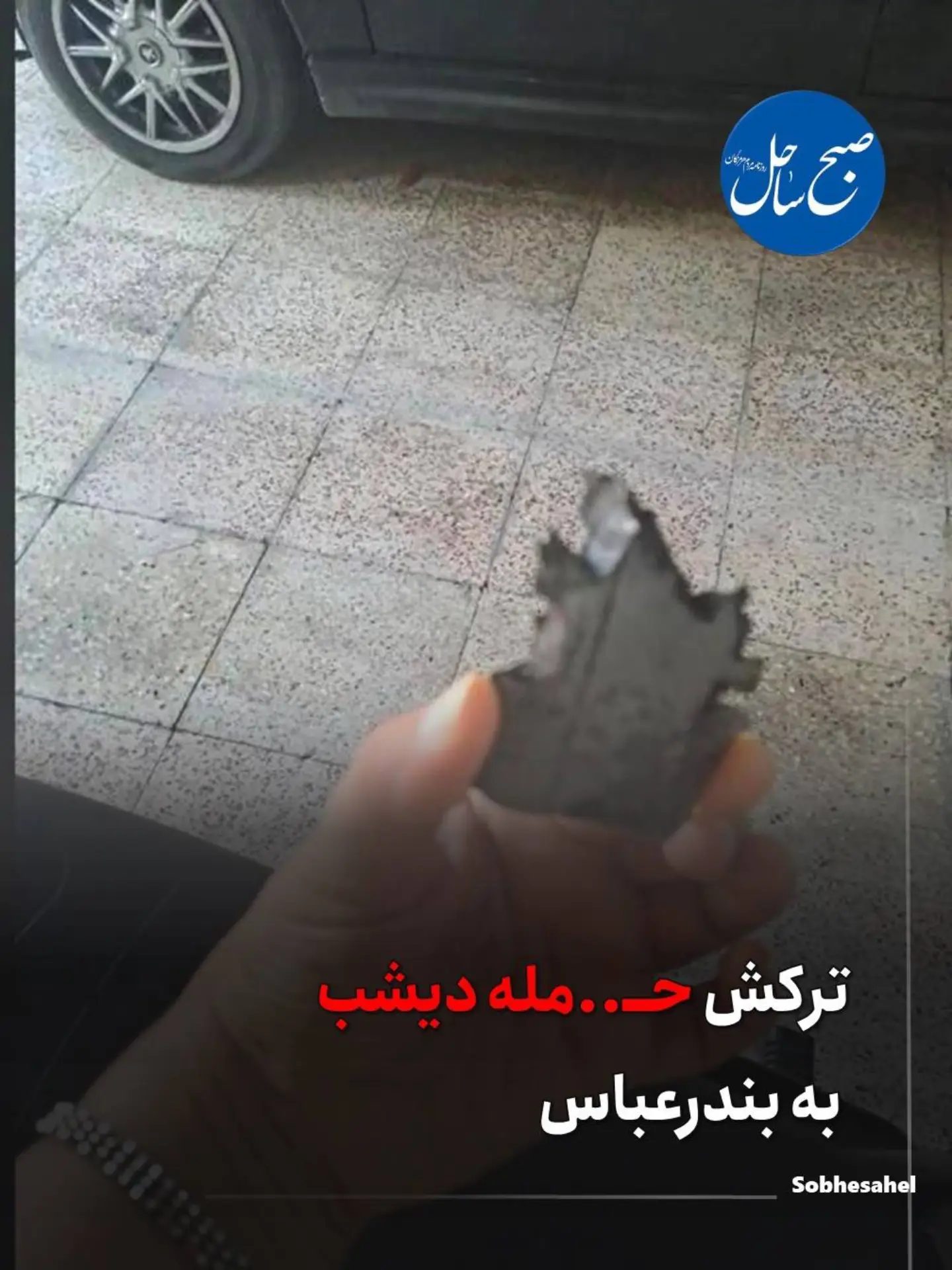 sobhesahel_media