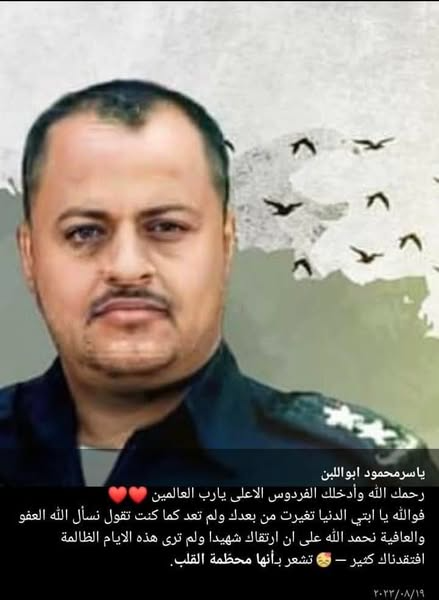كمال الخطيب