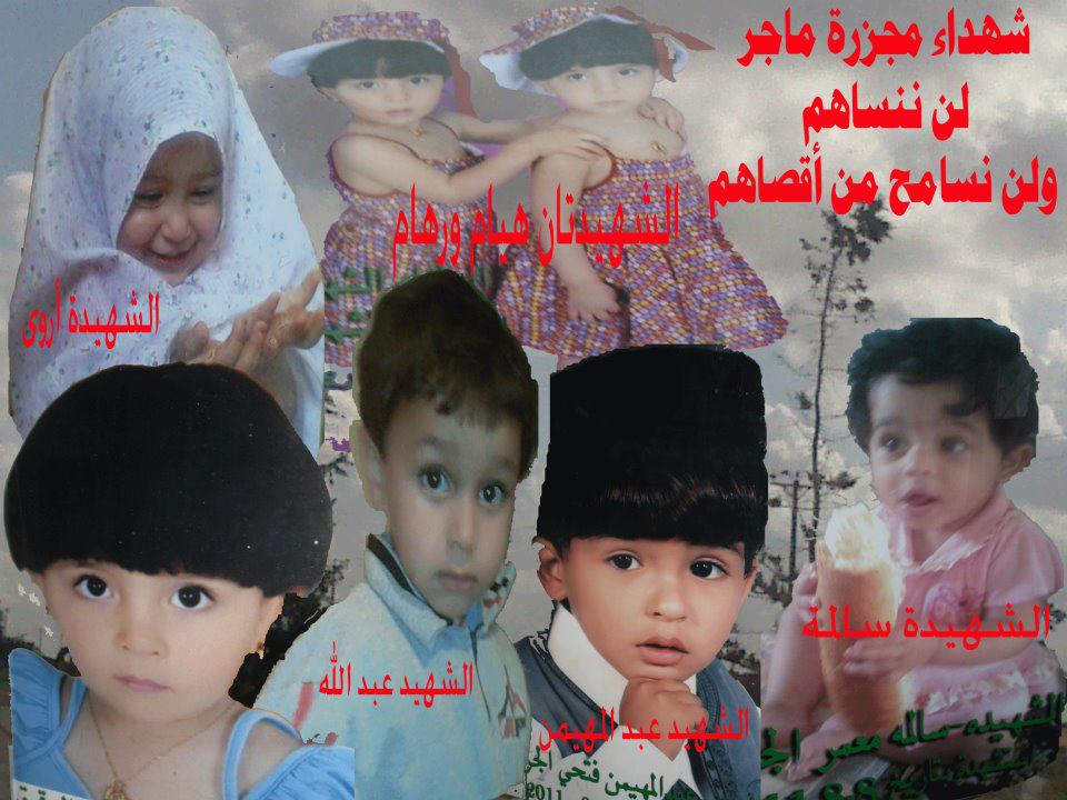 Pictures of alleged victims of NATO airstrikes in Majer on August 8th, 2011 (via Zliten Majer Massacre)