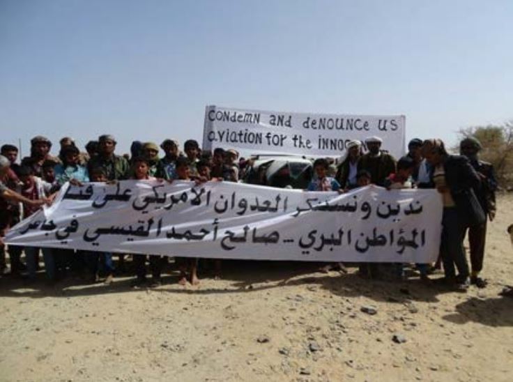 Protest organized by the community in the village after the attack. Photo received from a relative. Via Mwatana