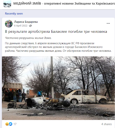 Screenshot of Facebook post by Larsya Bodareva Mediyniy Zmiiv