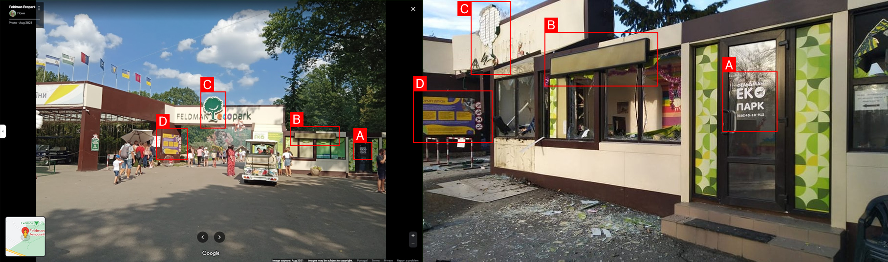 Side by side comparison of Google Images from August 2022 (left) and visual material from sources (right).