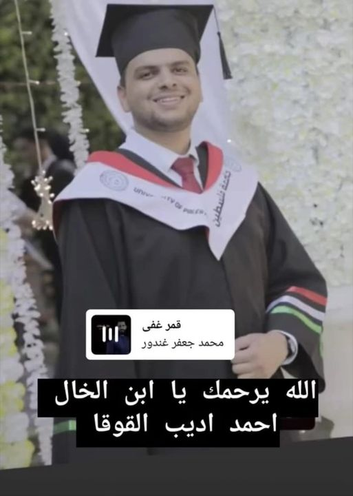 Source: Yahya alqouqa
