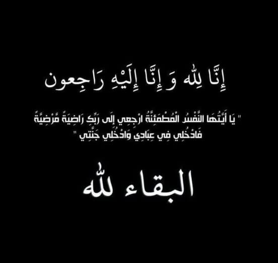 Husam Samir