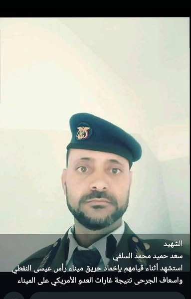 Source: Najeeb Mohammed Al-Karimi