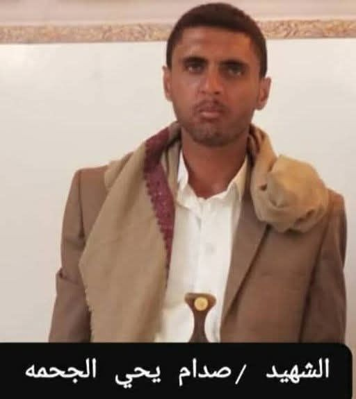Source: Abu Hamid al-Murtada