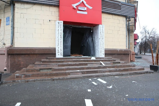 Aftermath of alleged Russian shelling of Kharkiv administration building on March 1, 2022. (Image Ukrinform)