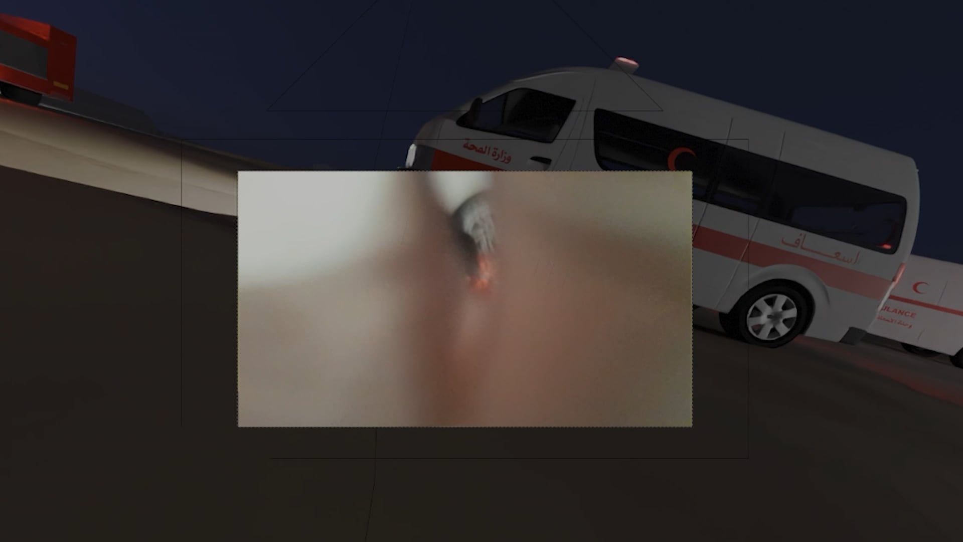 Forensic Architecture & Earshot