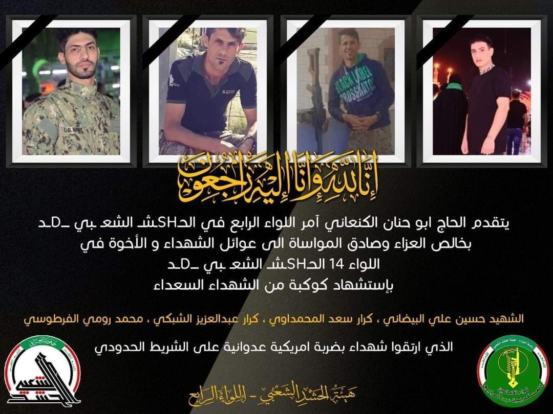 Image of the alleged members of the Iraqi Popular Mobilization Militia killed in US airstrikes on the Syrian-Iraqi border on June 28, 2021. (Image posted by Euphrates Post)