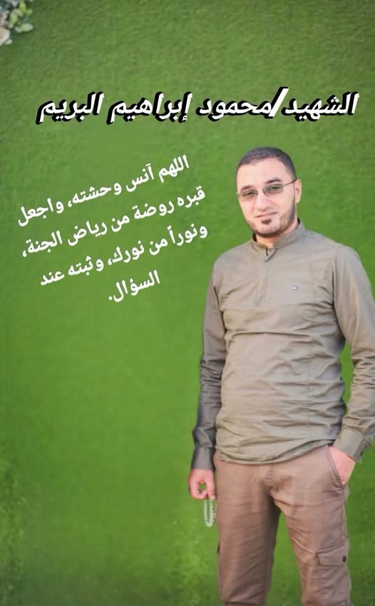 Abu Khaled